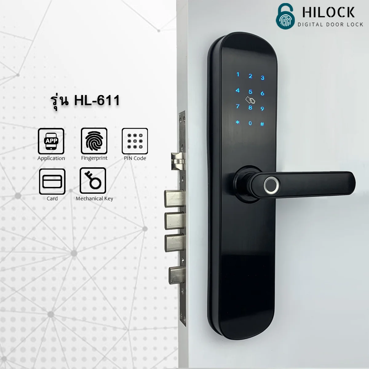 Digital door lock