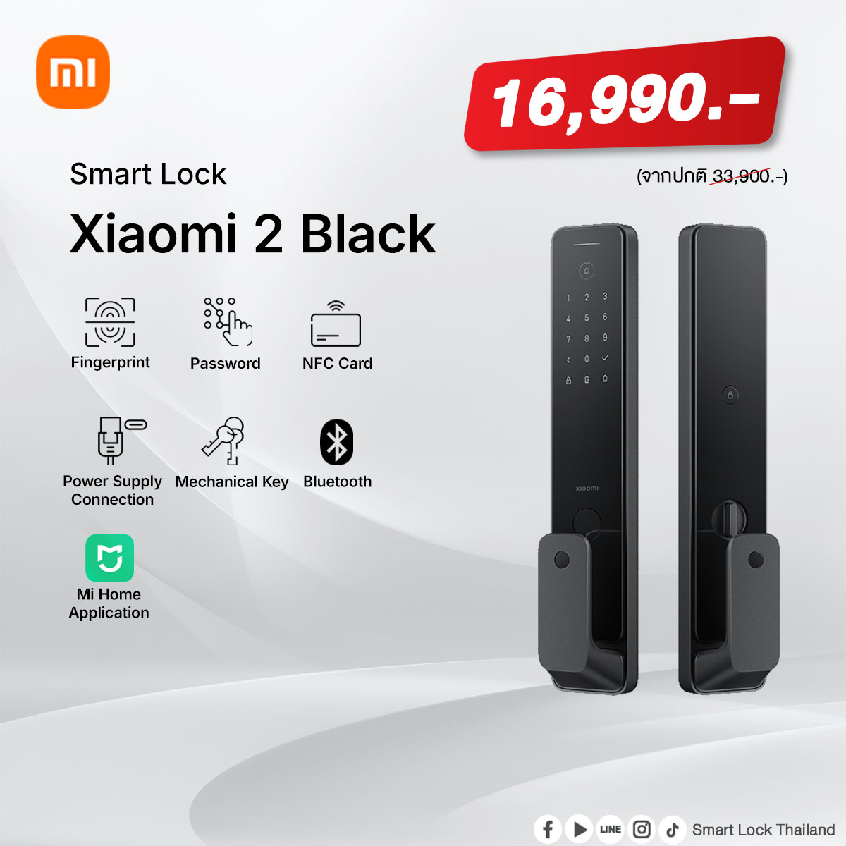 xiaomi-2Black Smart Lock Thailand ประตู ดิจิตอล