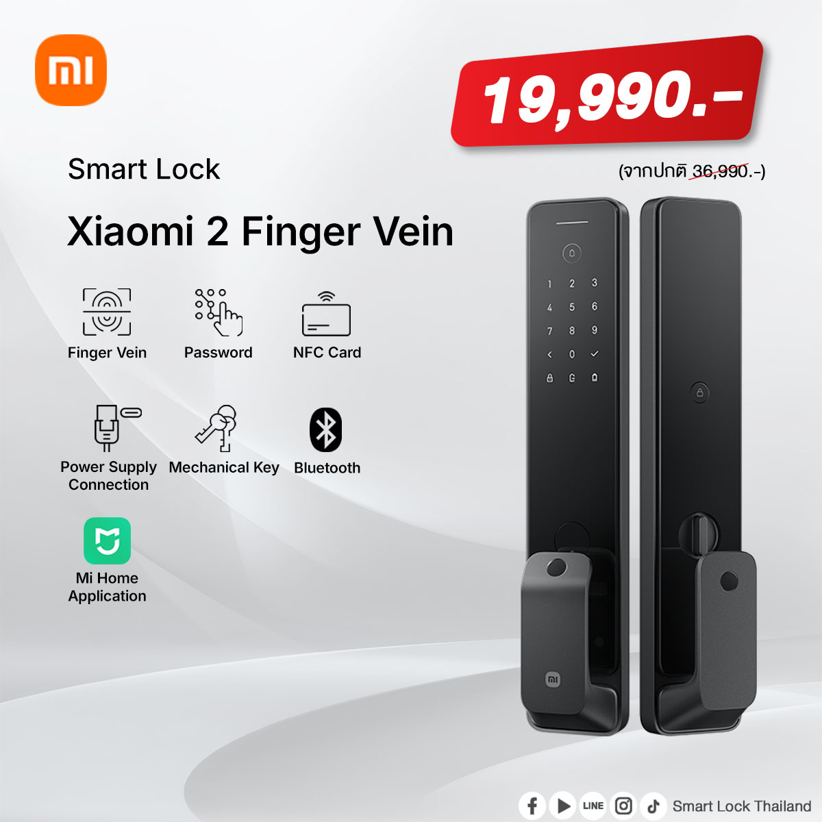 xiaomi-2FingerVein Smart Lock Thailand ประตู ดิจิตอล