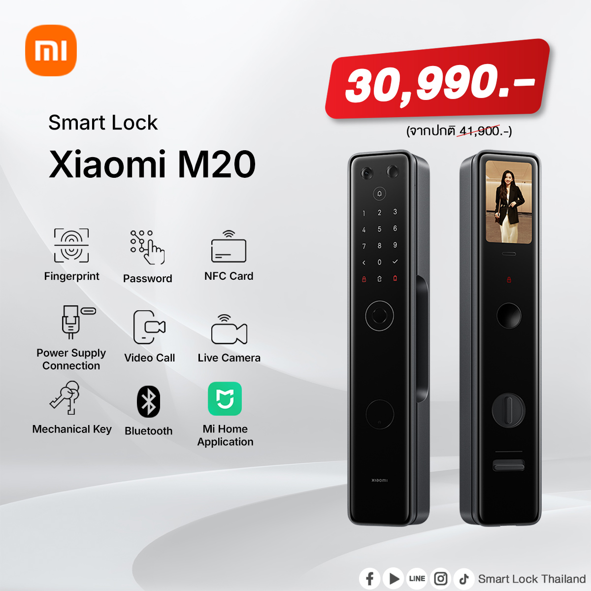 xiaomi-m20 Smart Lock Thailand ประตู ดิจิตอล