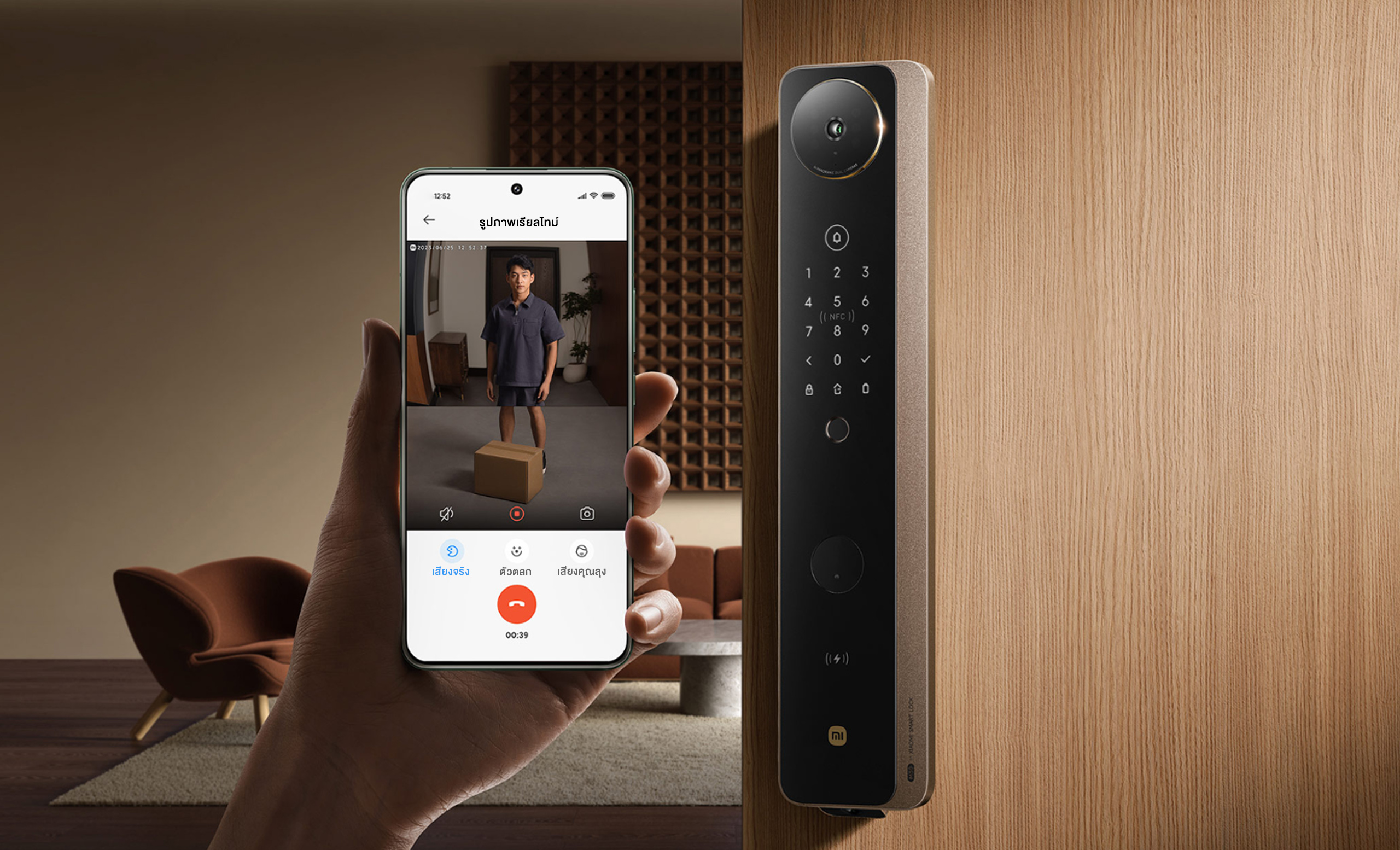 xiaomi smart lock M30Pro